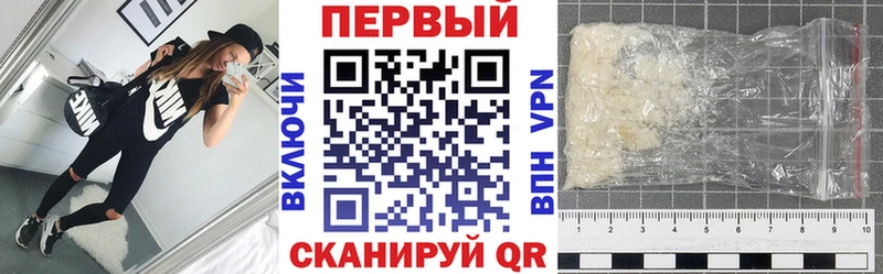 блэк спрут как зайти  Соль-Илецк  это наркотические препараты  наркота  АМФ Розовый 