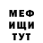 Кетамин VHQ Rich Hator