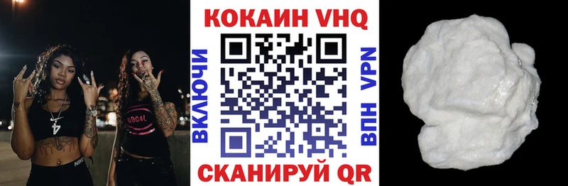 COCAIN 99%  закладка  OMG ССЫЛКА  Соль-Илецк 