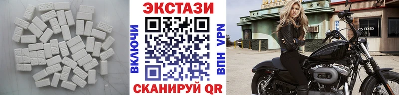ЭКСТАЗИ DUBAI сколько стоит Соль-Илецк