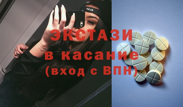 дмт Белокуриха