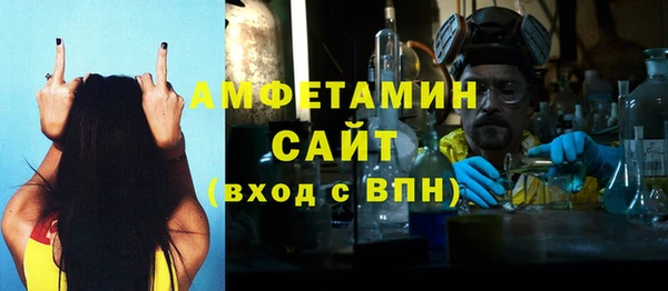 каннабис Беломорск