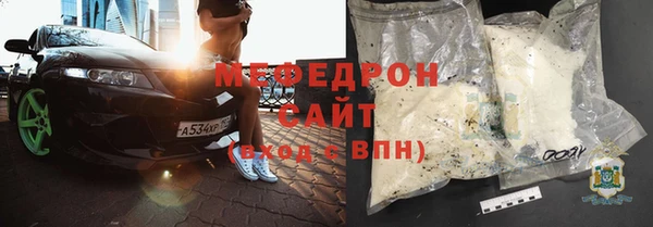 каннабис Беломорск