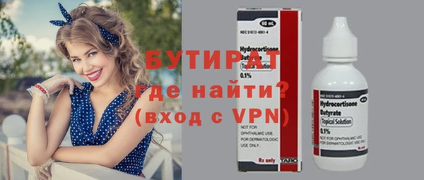 дмт Белокуриха