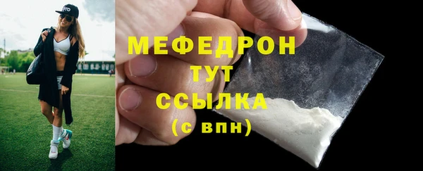 молекула духа Белоозёрский
