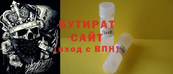 дмт Белокуриха