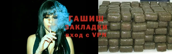 каннабис Беломорск
