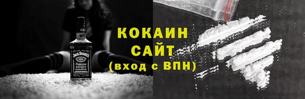 каннабис Беломорск