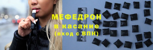 каннабис Беломорск