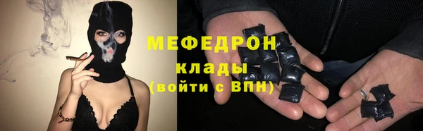 молекула духа Белоозёрский