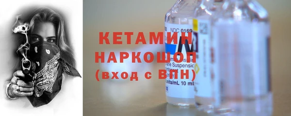 молекула духа Белоозёрский