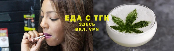 дмт Белокуриха