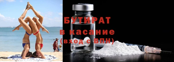 дмт Белокуриха