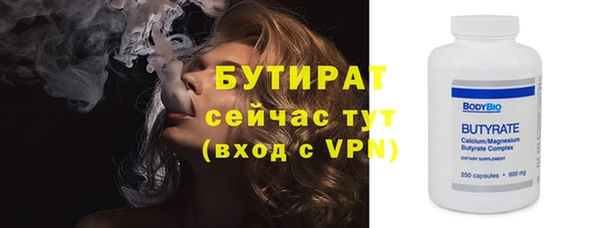 молекула духа Белоозёрский