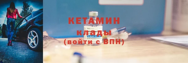 молекула духа Белоозёрский