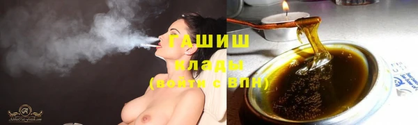 молекула духа Белоозёрский