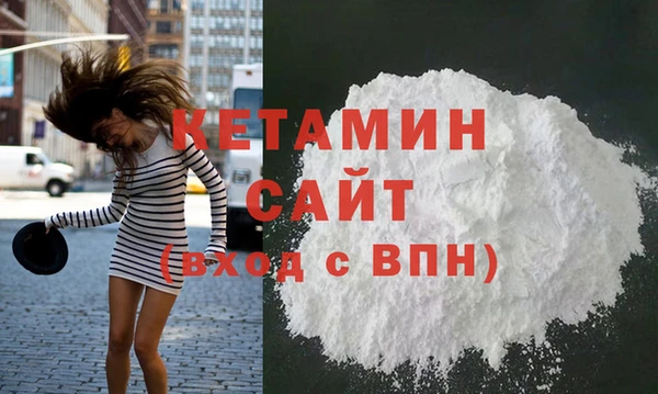 молекула духа Белоозёрский