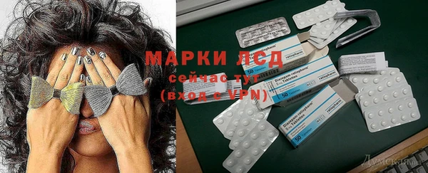каннабис Беломорск