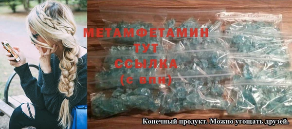 молекула духа Белоозёрский