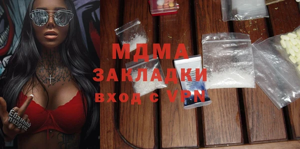 каннабис Беломорск