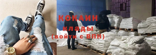 каннабис Беломорск