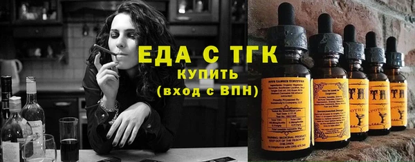 каннабис Беломорск