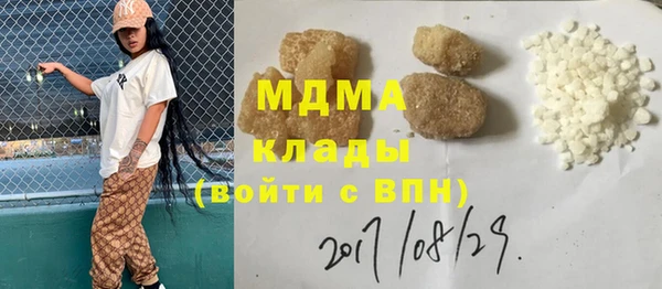 молекула духа Белоозёрский