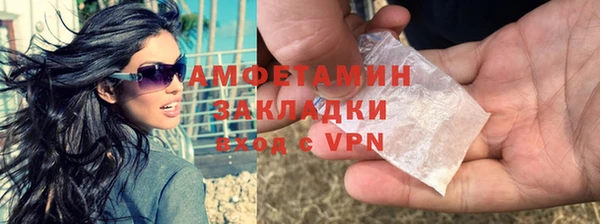 молекула духа Белоозёрский