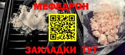 spice Славгород