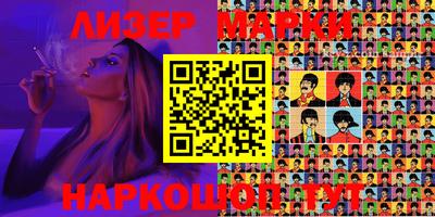 МДМА Севастополь