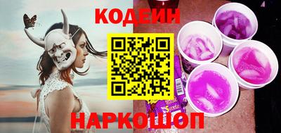 spice Славянск-на-Кубани