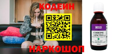 spice Славянск-на-Кубани
