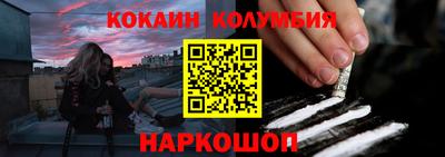 меф VHQ Сланцы