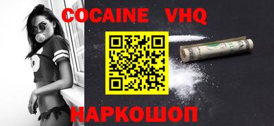 spice Славянск-на-Кубани