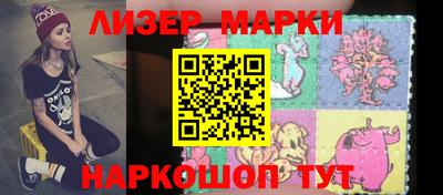 меф VHQ Сланцы