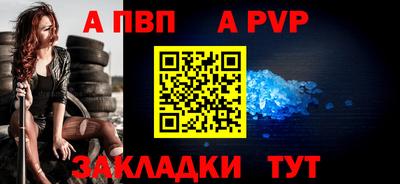 МДМА Севастополь