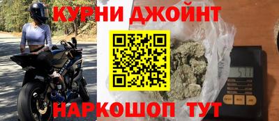 spice Славянск-на-Кубани