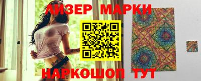 spice Славгород