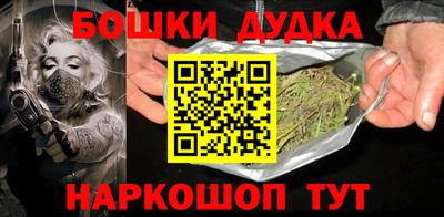 шишки Северобайкальск