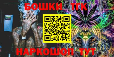 меф VHQ Сланцы