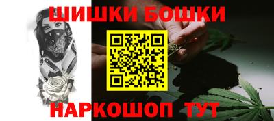 spice Славянск-на-Кубани