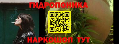 spice Славянск-на-Кубани