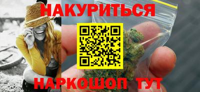 шишки Северобайкальск