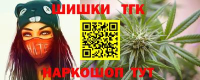 spice Славянск-на-Кубани