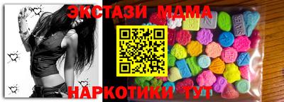 меф VHQ Сланцы