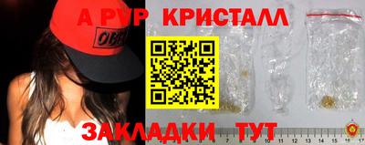 spice Славянск-на-Кубани