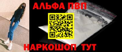 шишки Северобайкальск
