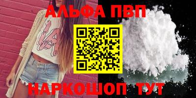 меф Свободный