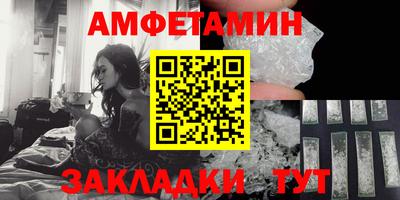 spice Славгород