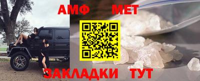 шишки Северобайкальск